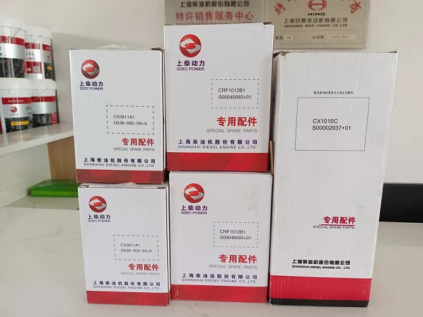 上柴動力-機械配件銷售